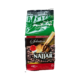 Cafe Najjar Selection Coffee 200G