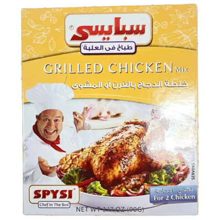 Spysi Grilled Chicken Mix 3.17Oz