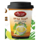 New Saudi Primo Cafe
