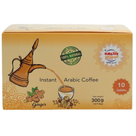 Instant Arabic Coffee Ginger 10 Dallahs