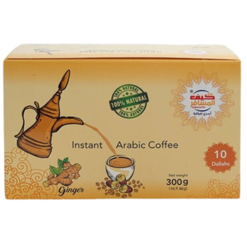 Instant Arabic Coffee Ginger 10 Dallahs