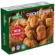 Aliyans Chicken Shots 1Lb