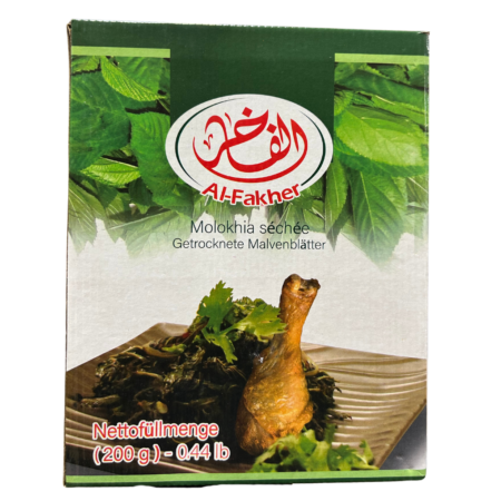 Al-Fakher Dried Mallow Leaves