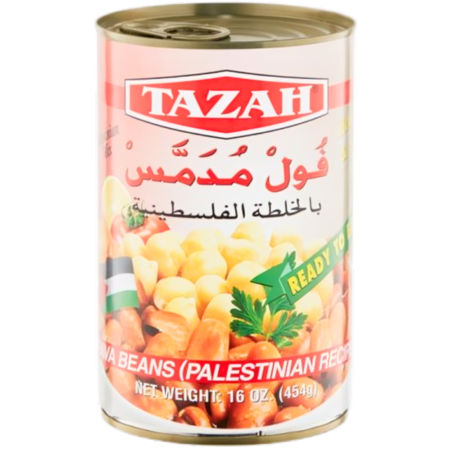 Tazah Fava Beans