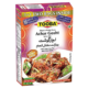 Tooba Achar Gosht 100G